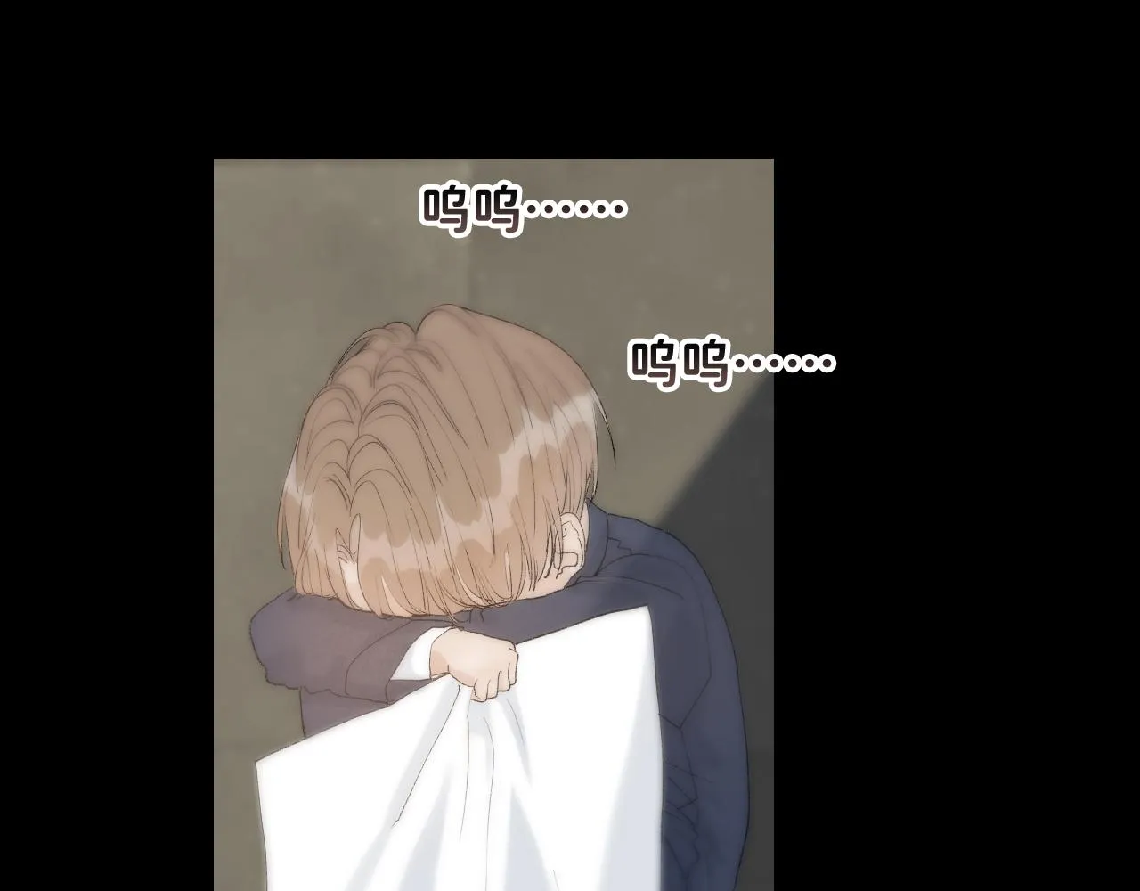 16 我们结束吧 第73页