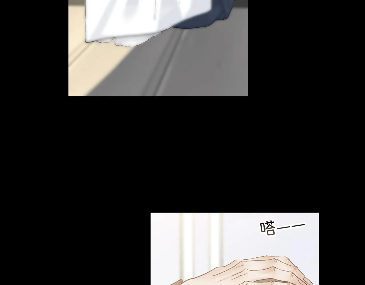 16 我们结束吧 第74页