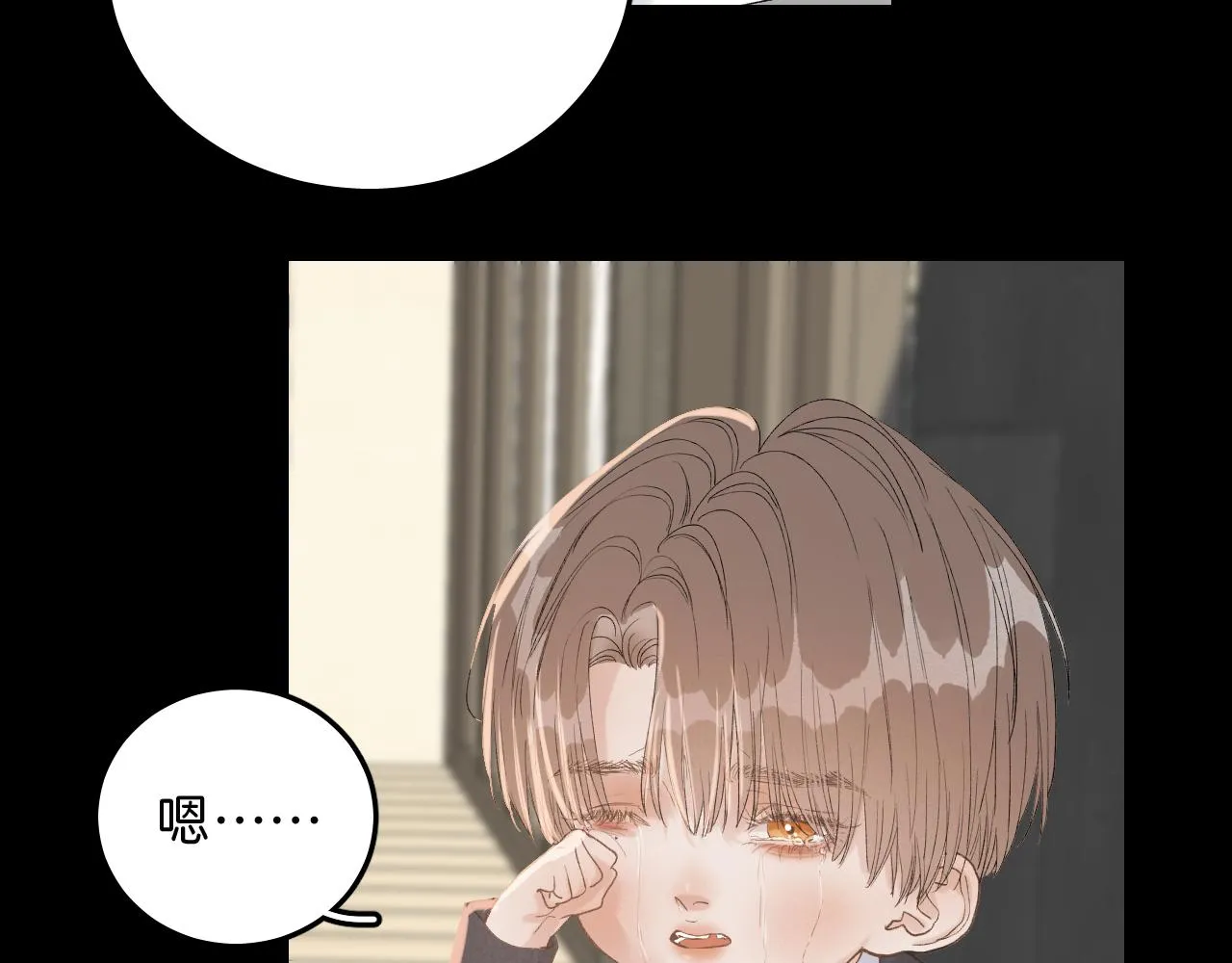 16 我们结束吧 第79页