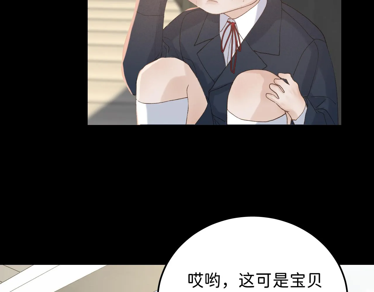 16 我们结束吧 第80页
