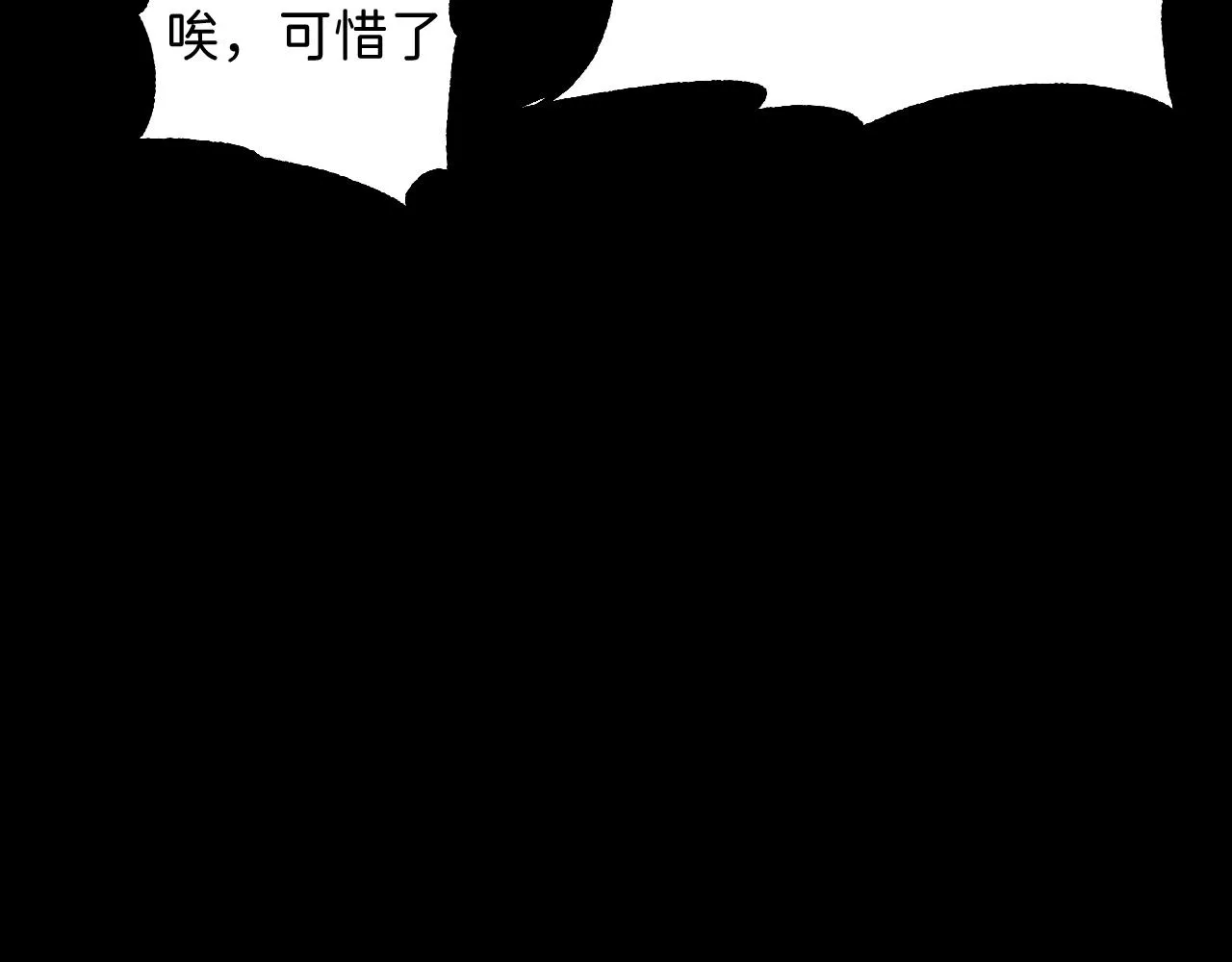 17 你这次动真心了？ 第15页
