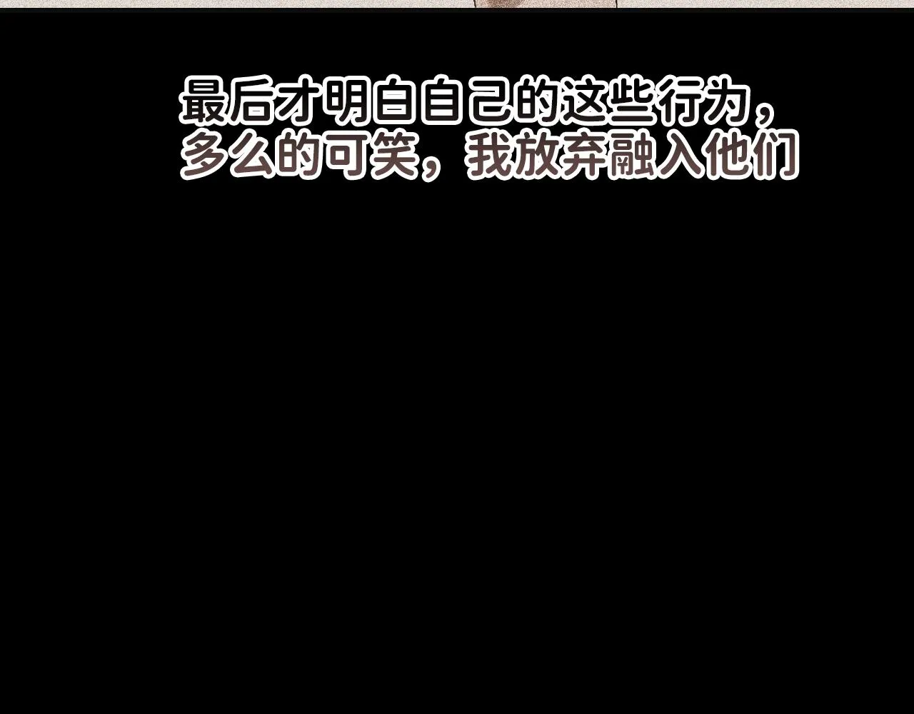 17 你这次动真心了？ 第19页