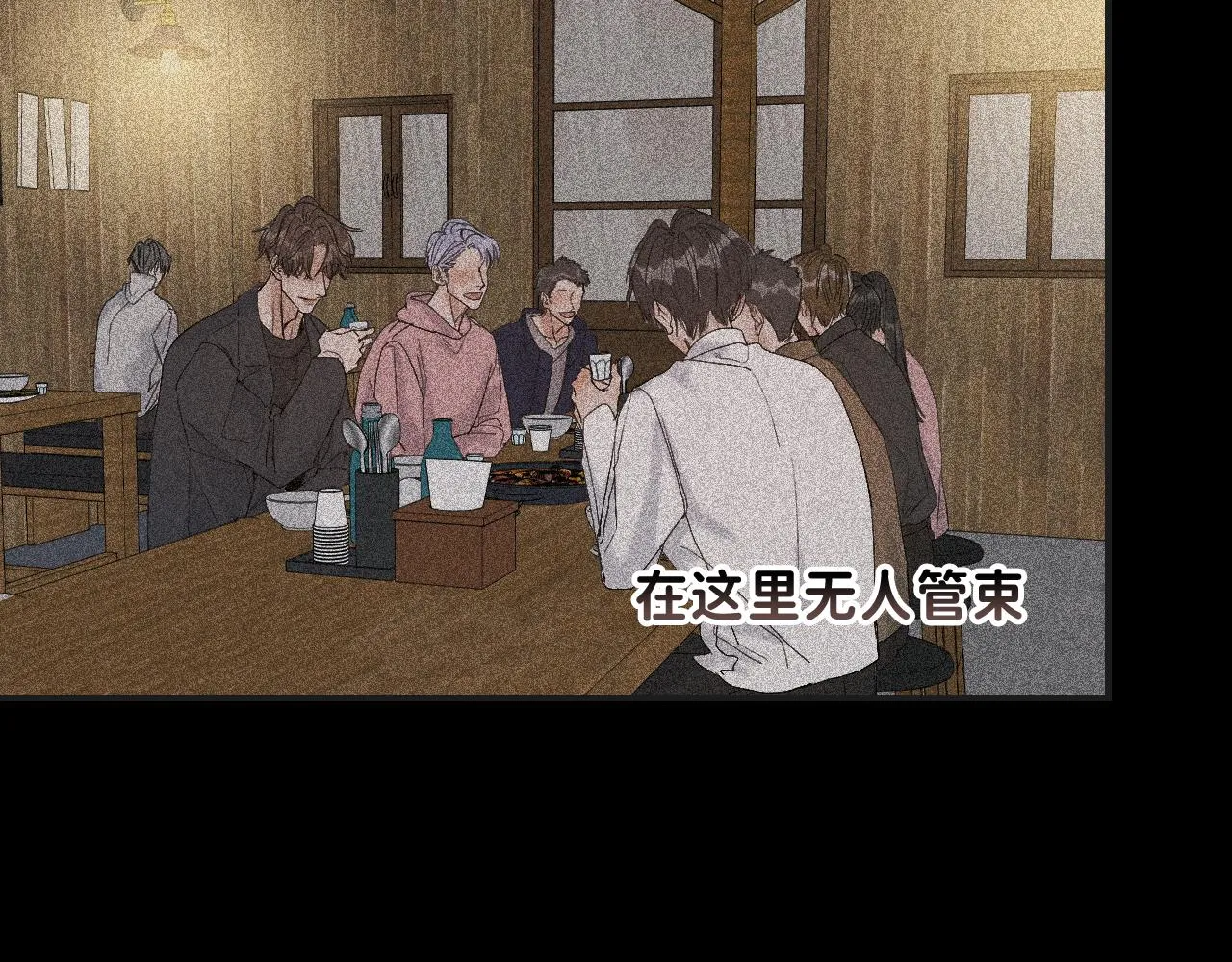 17 你这次动真心了？ 第26页