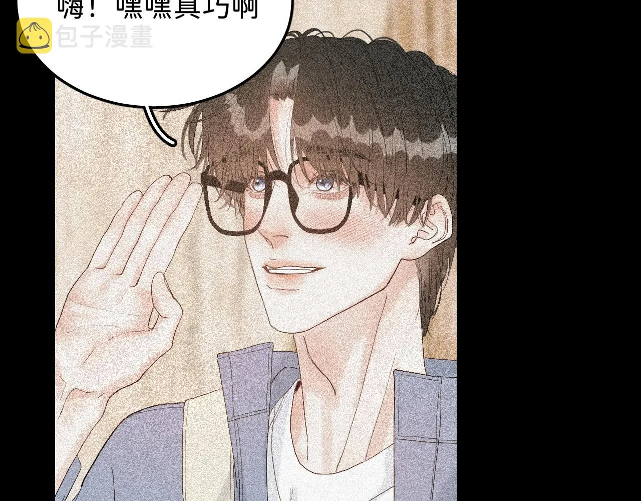 17 你这次动真心了？ 第41页