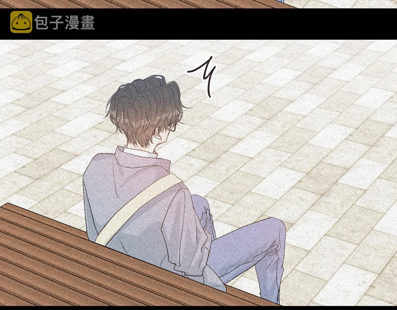 17 你这次动真心了？ 第47页
