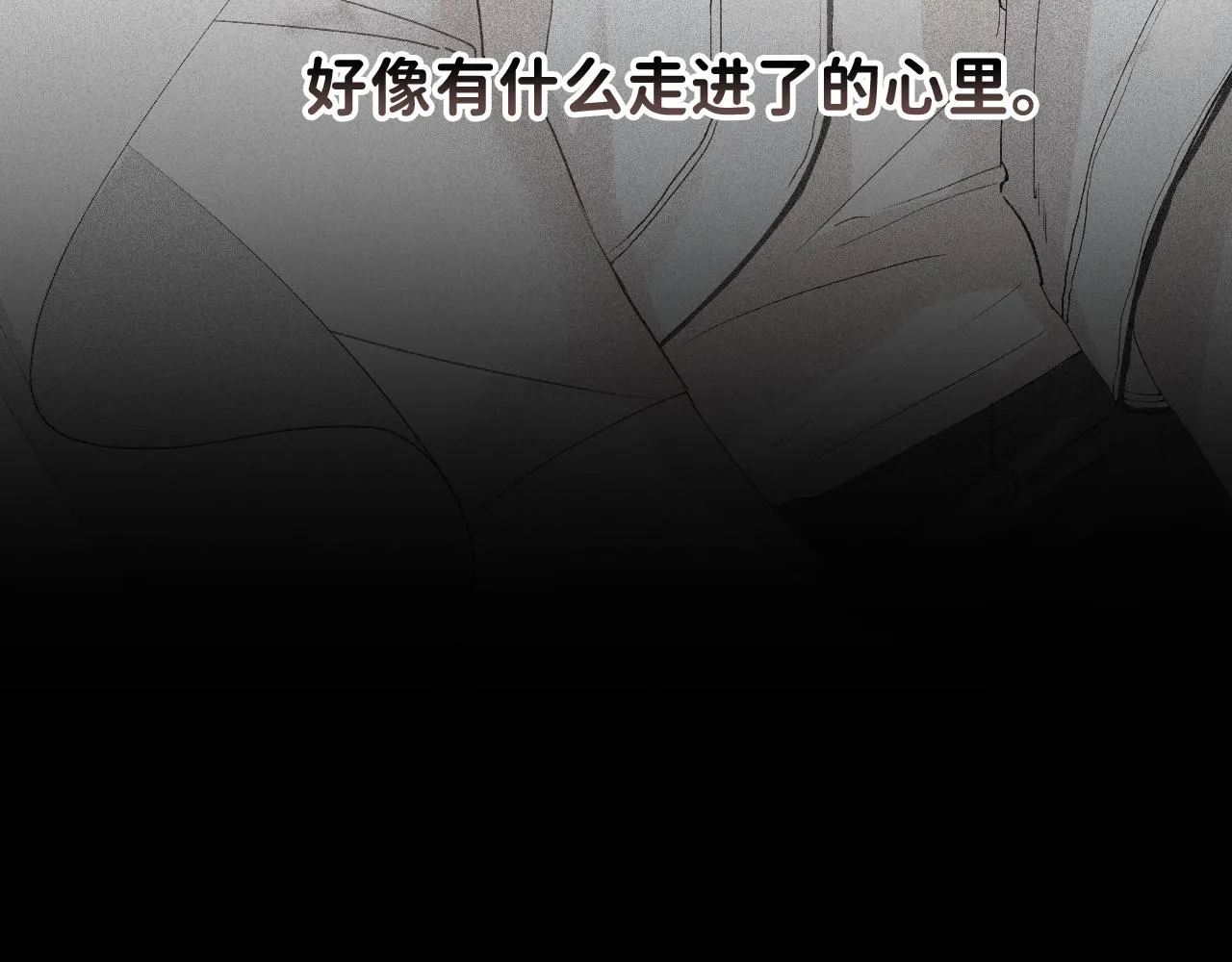 17 你这次动真心了？ 第55页