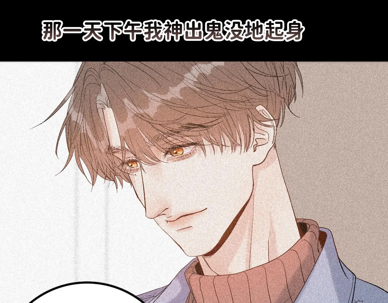17 你这次动真心了？ 第56页