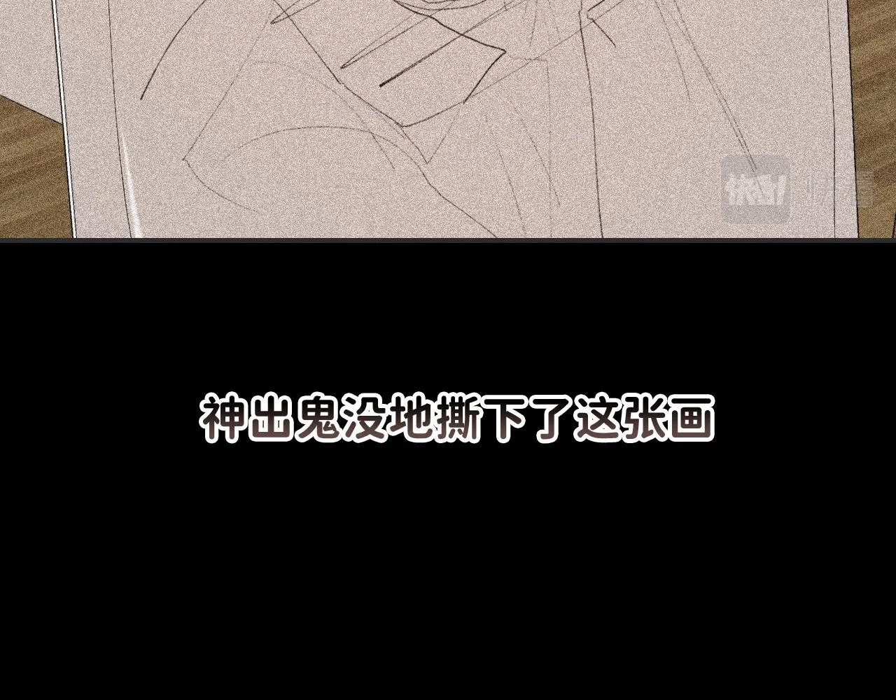 17 你这次动真心了？ 第58页