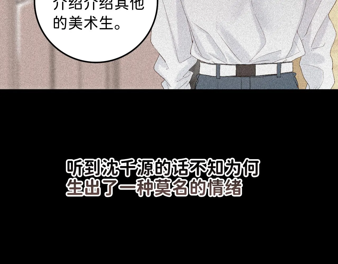 17 你这次动真心了？ 第60页