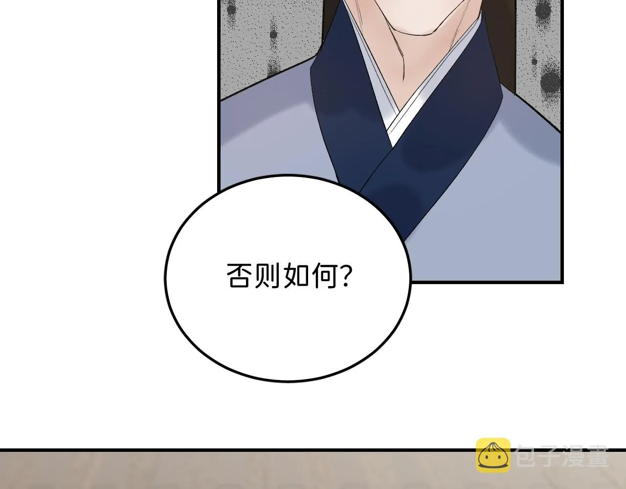 12_25阿翐生日圣诞番外 第18页