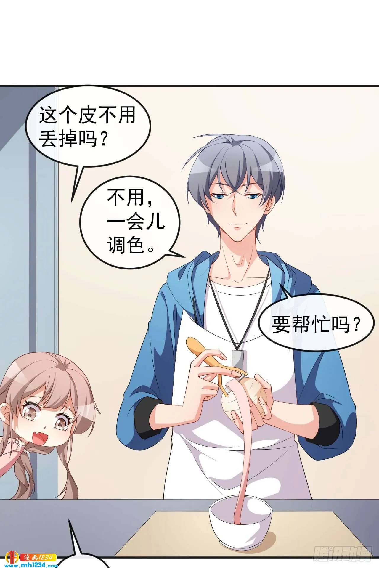 第68话 水蜜桃是粉色的 第25页