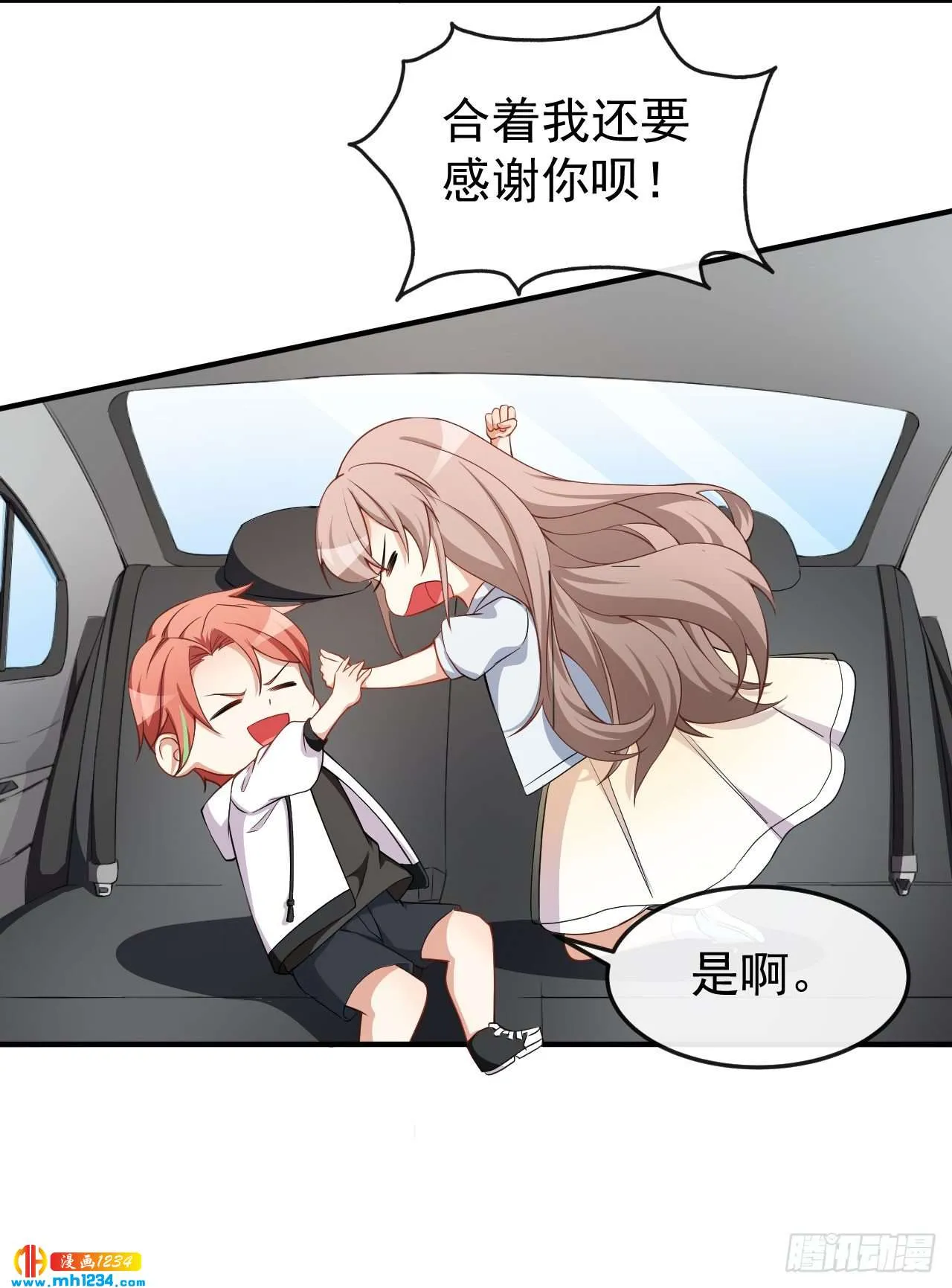 第64话 妈咪 第22页
