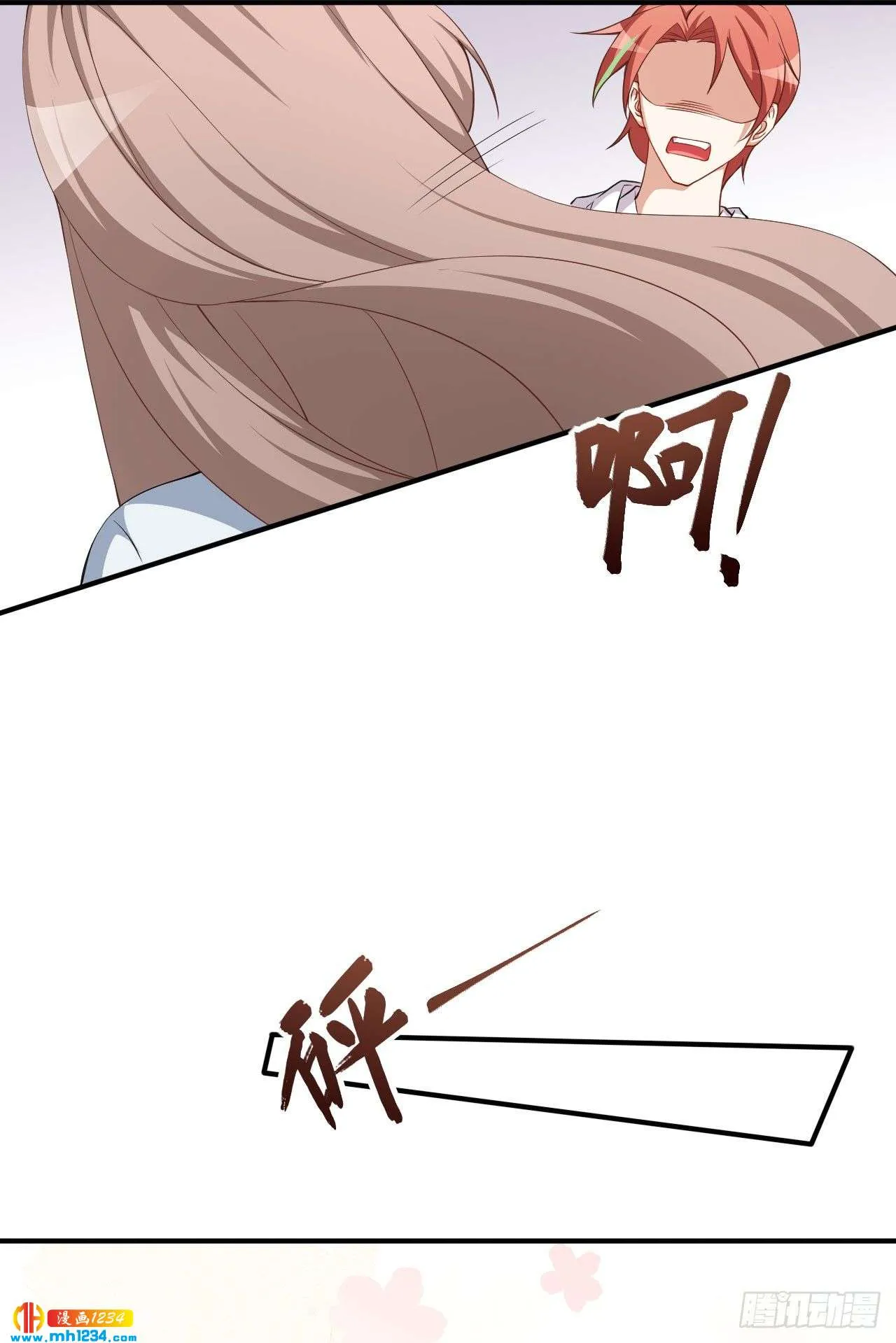 第64话 妈咪 第24页