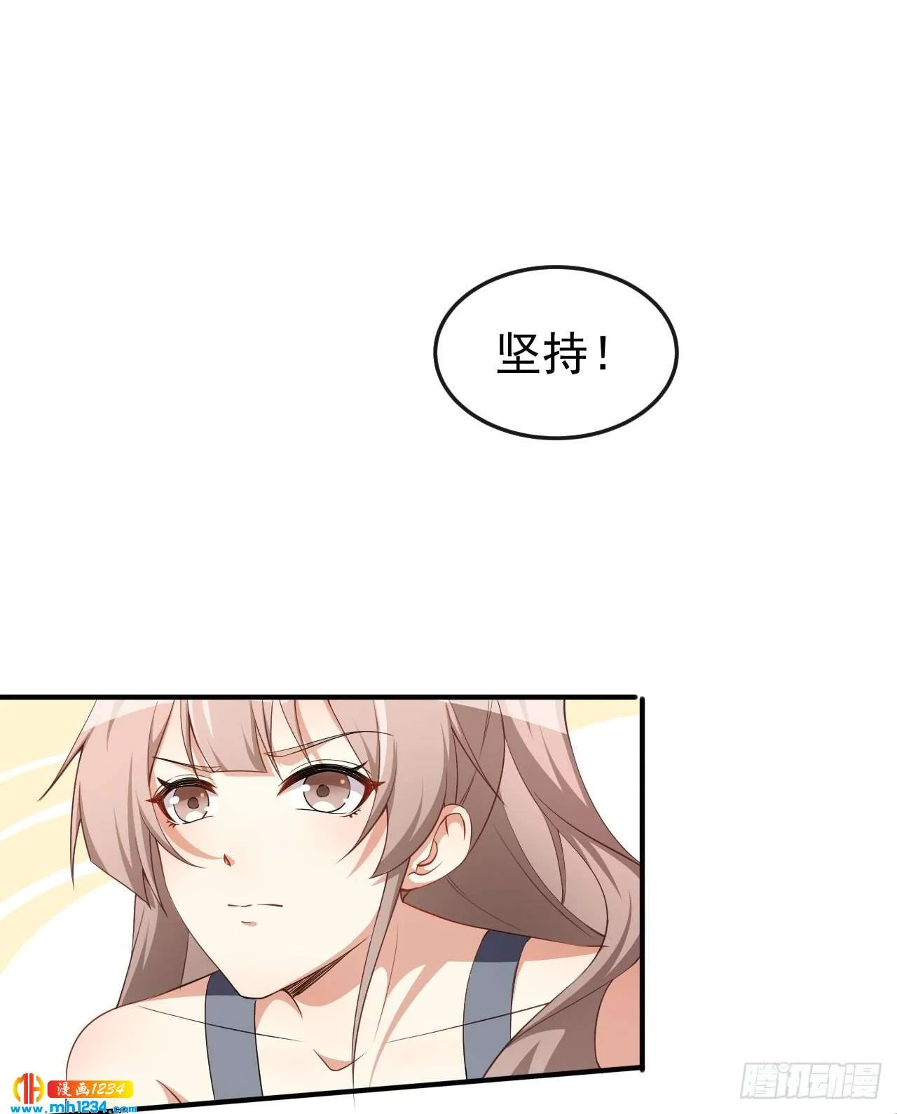 第64话 妈咪 第30页