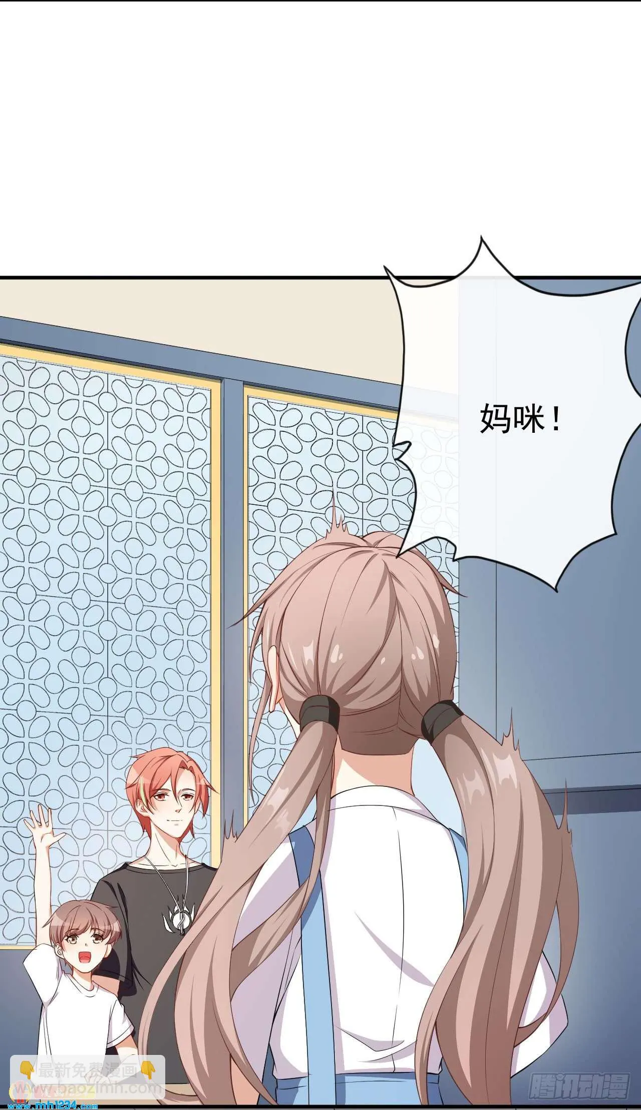 第64话 妈咪 第37页