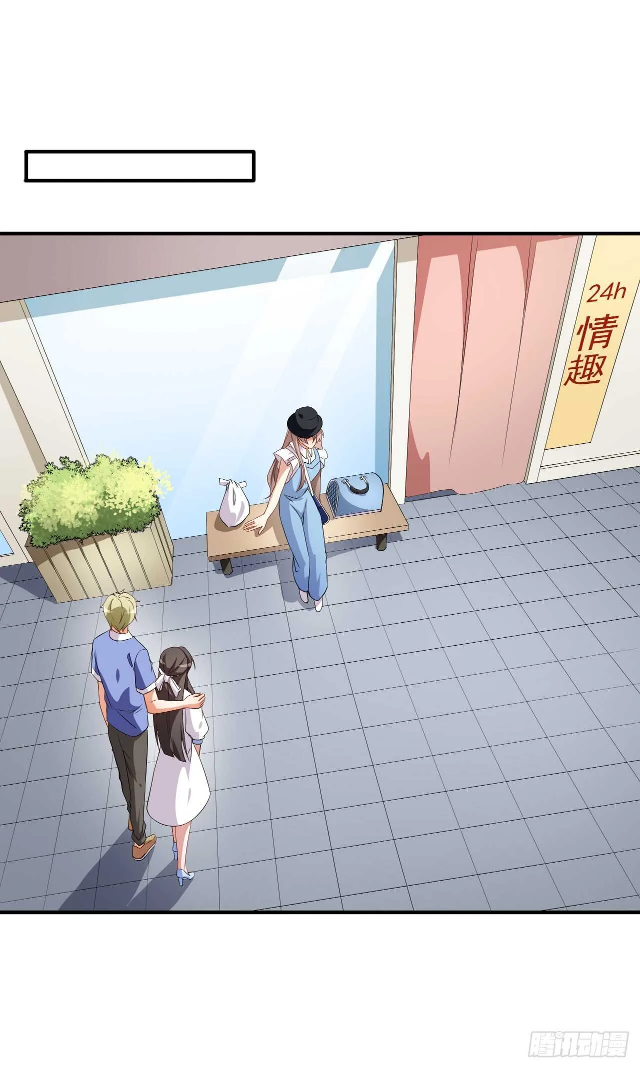 第61话 教训陆雨泽 第24页