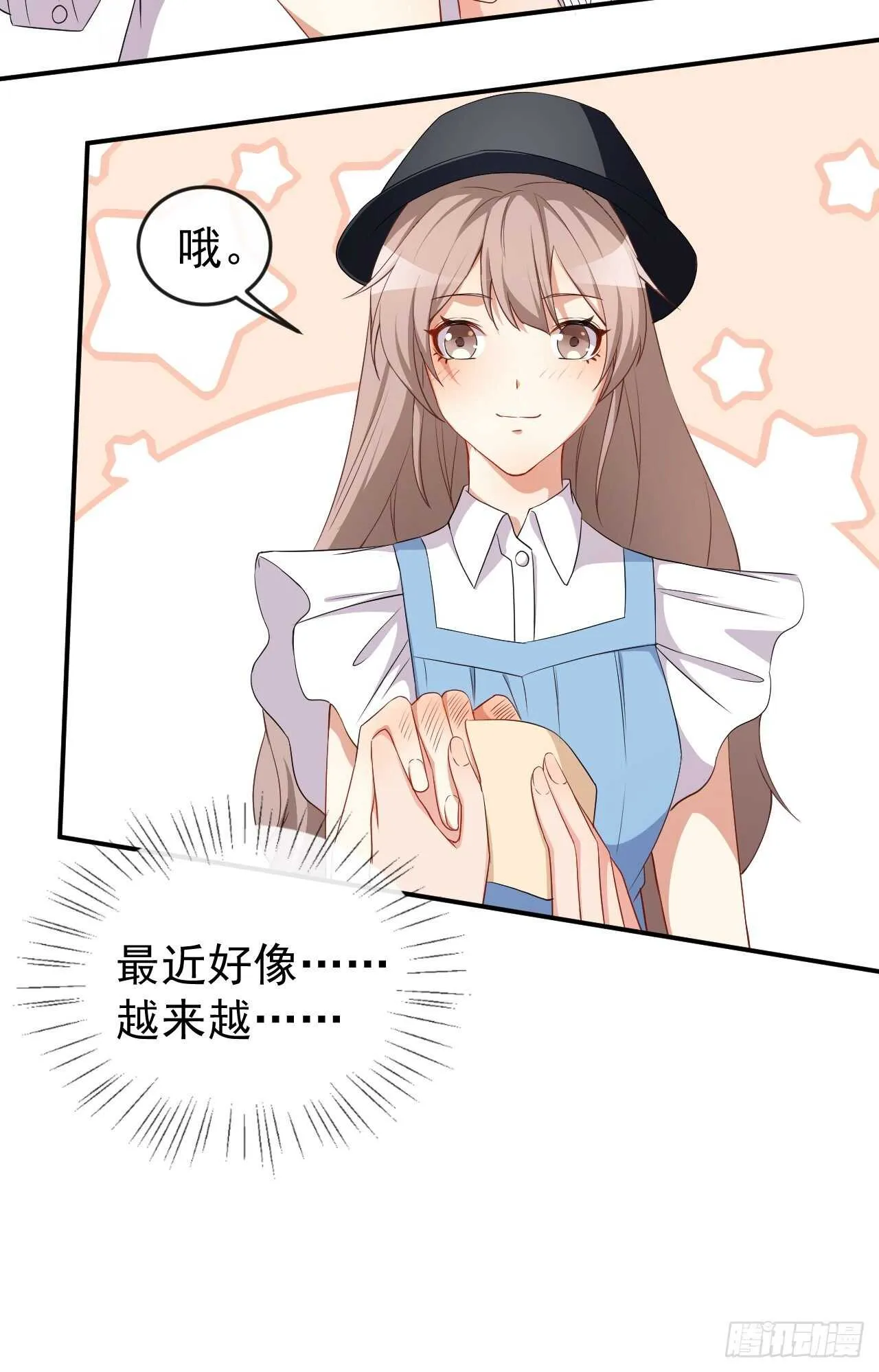 第61话 教训陆雨泽 第40页