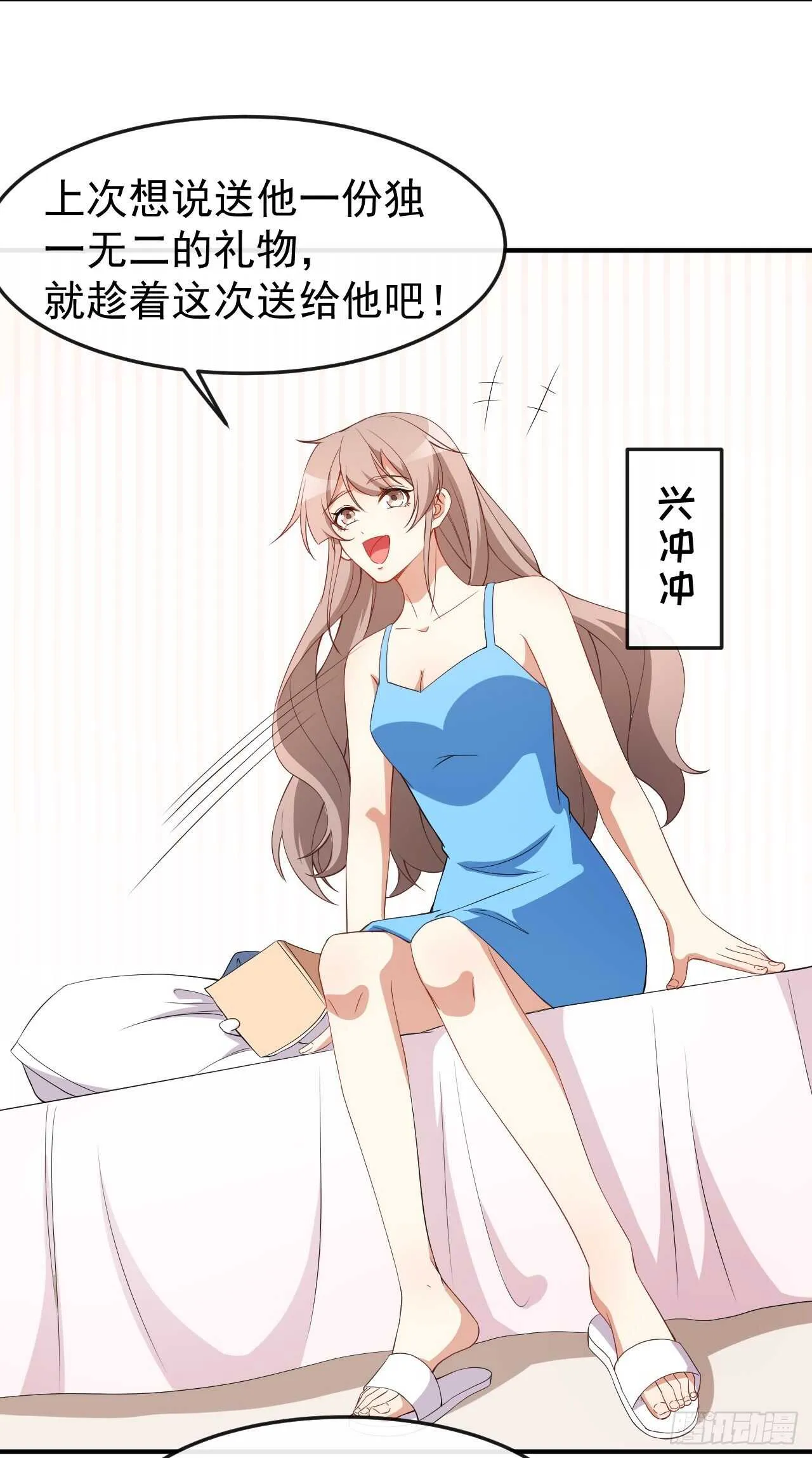 第60话 小黑猪 第22页