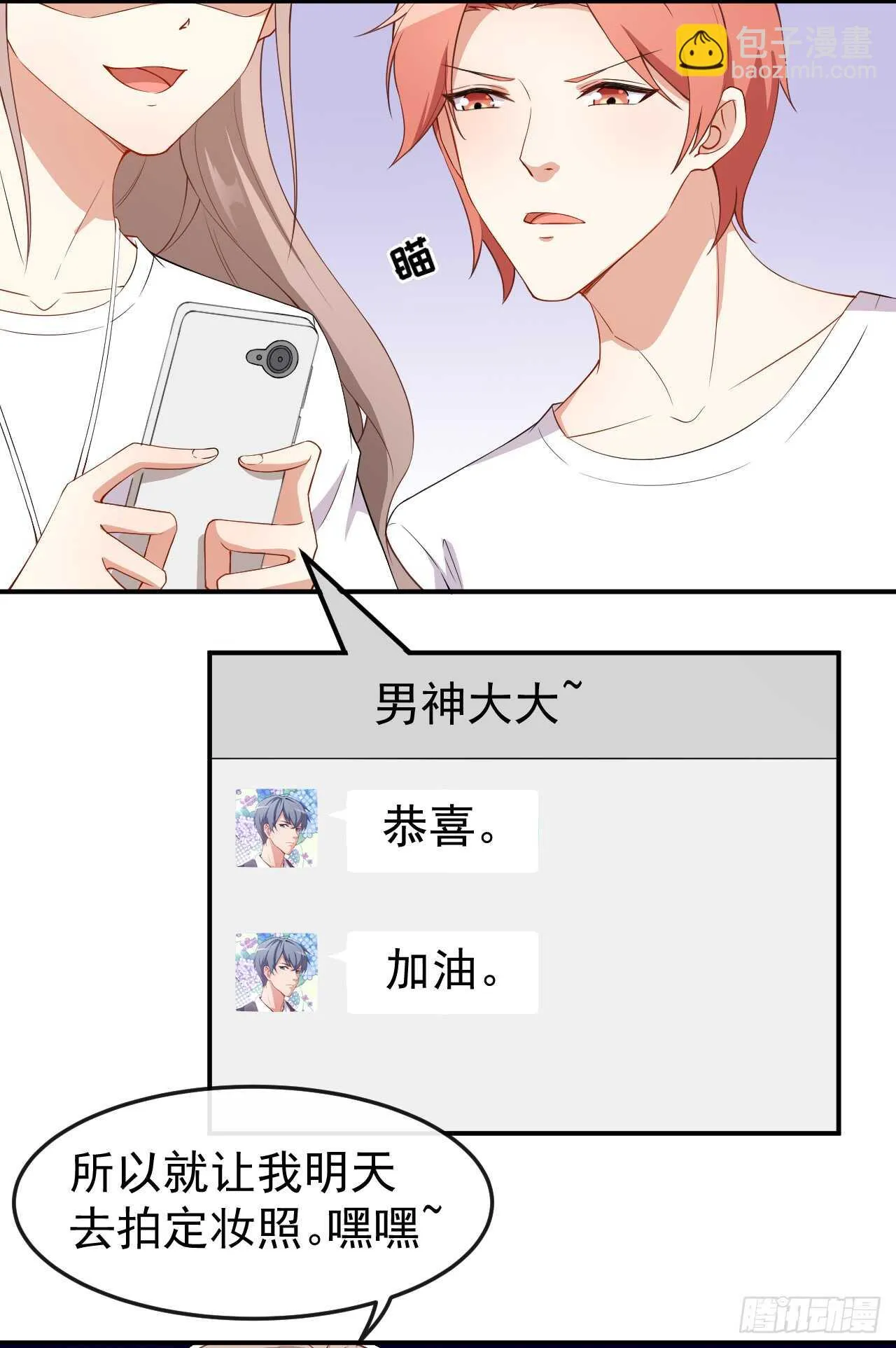 第59话 拍摄水下戏份 第5页