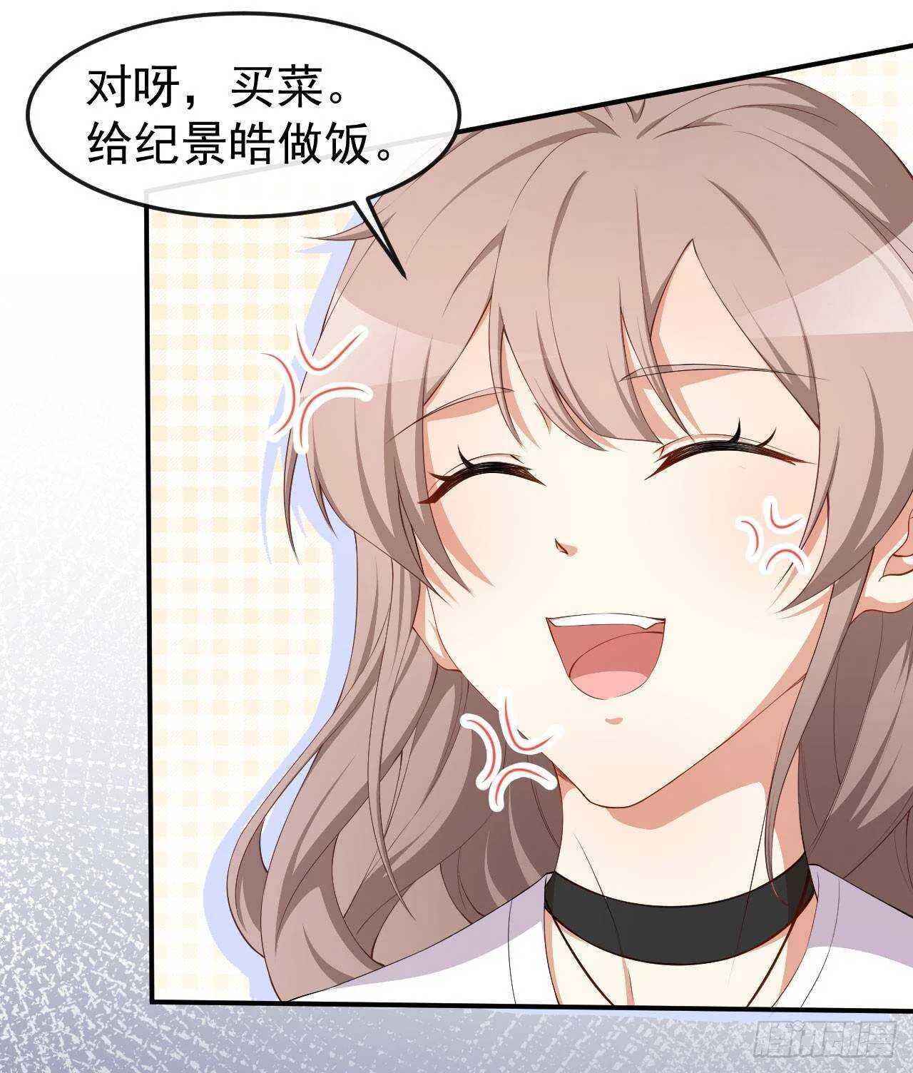 第53话 一起吃饭 第30页