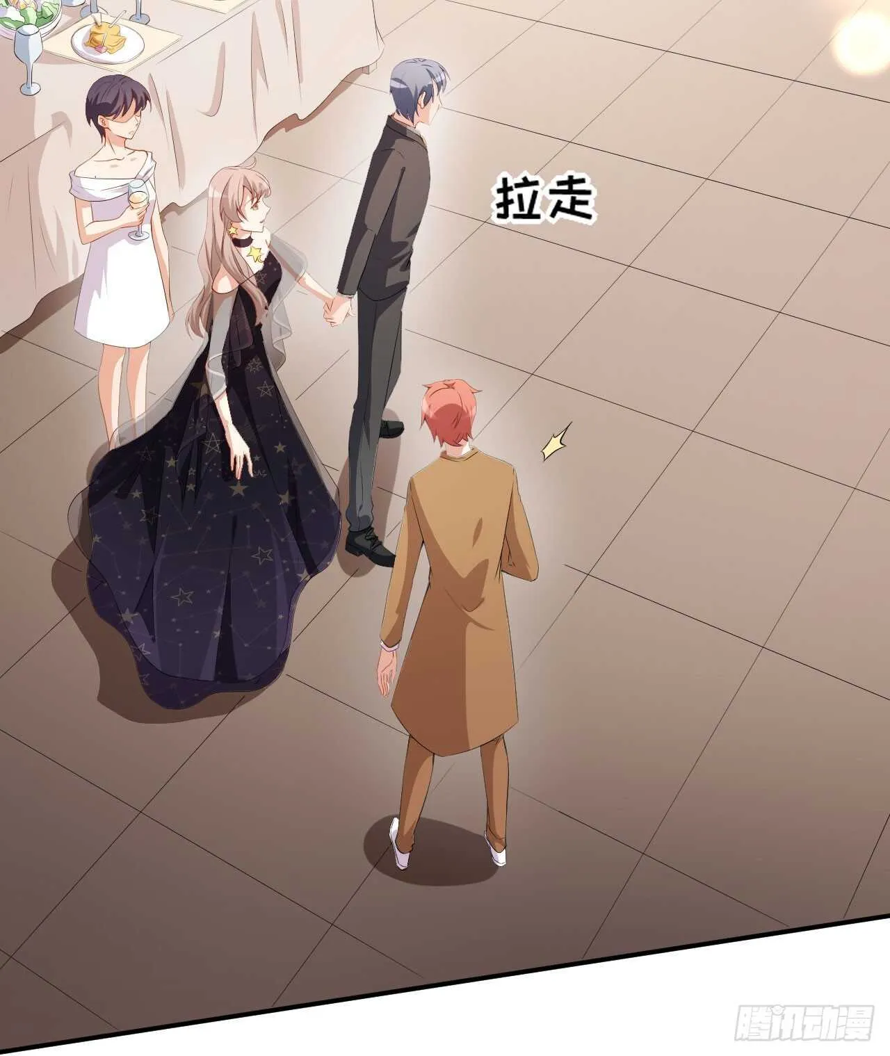 第52话 当年的事 第4页