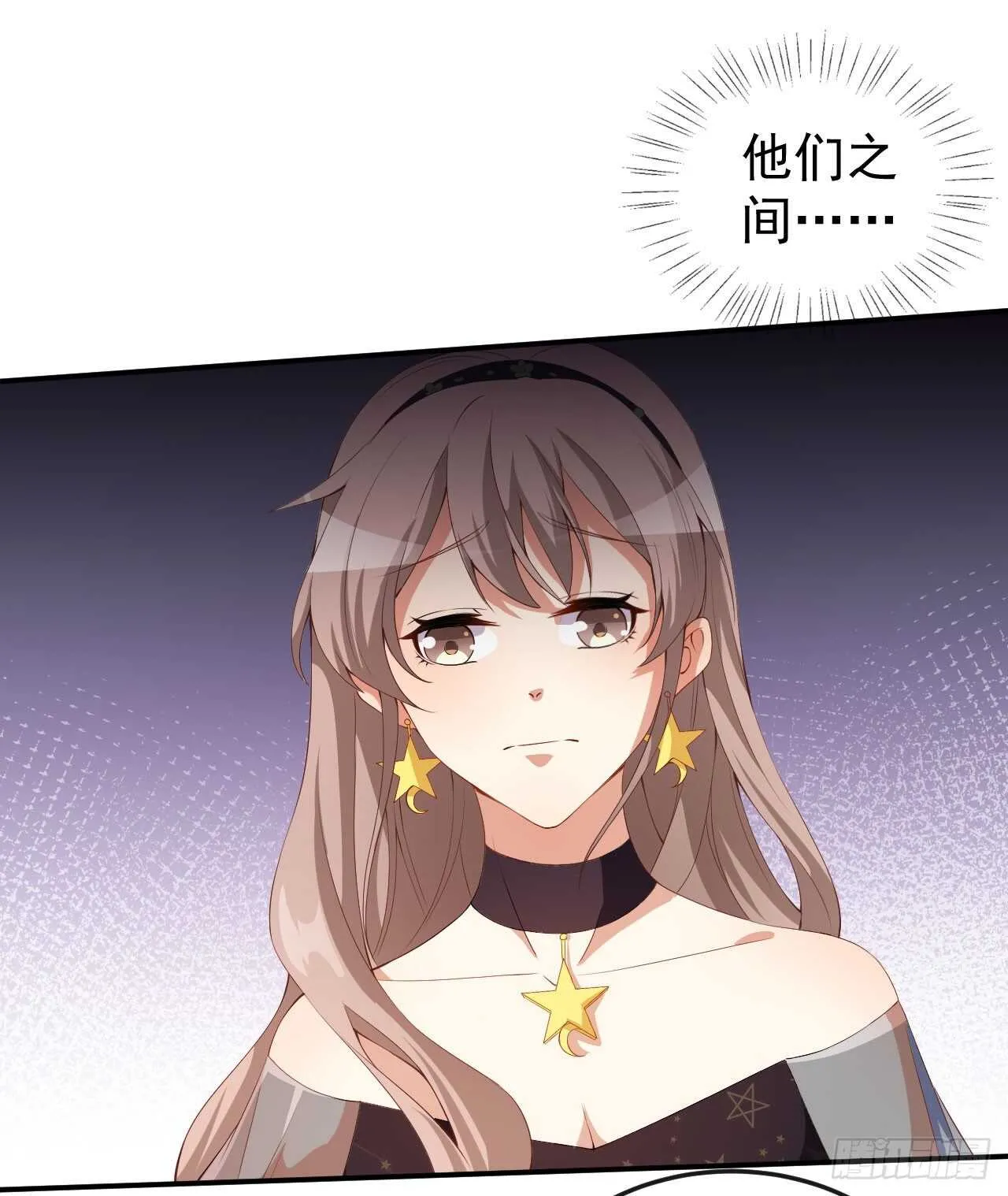 第52话 当年的事 第11页