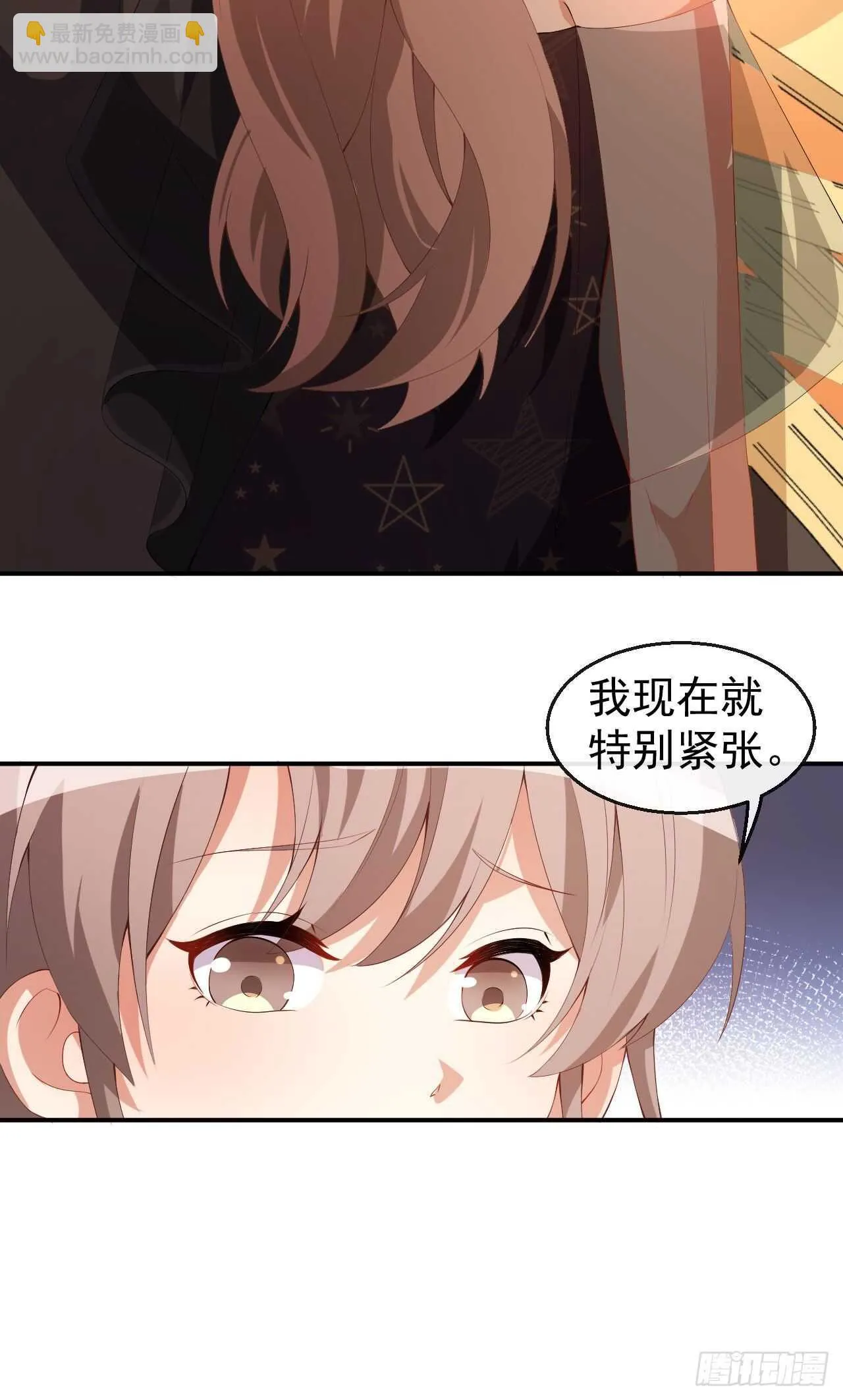 第52话 当年的事 第19页