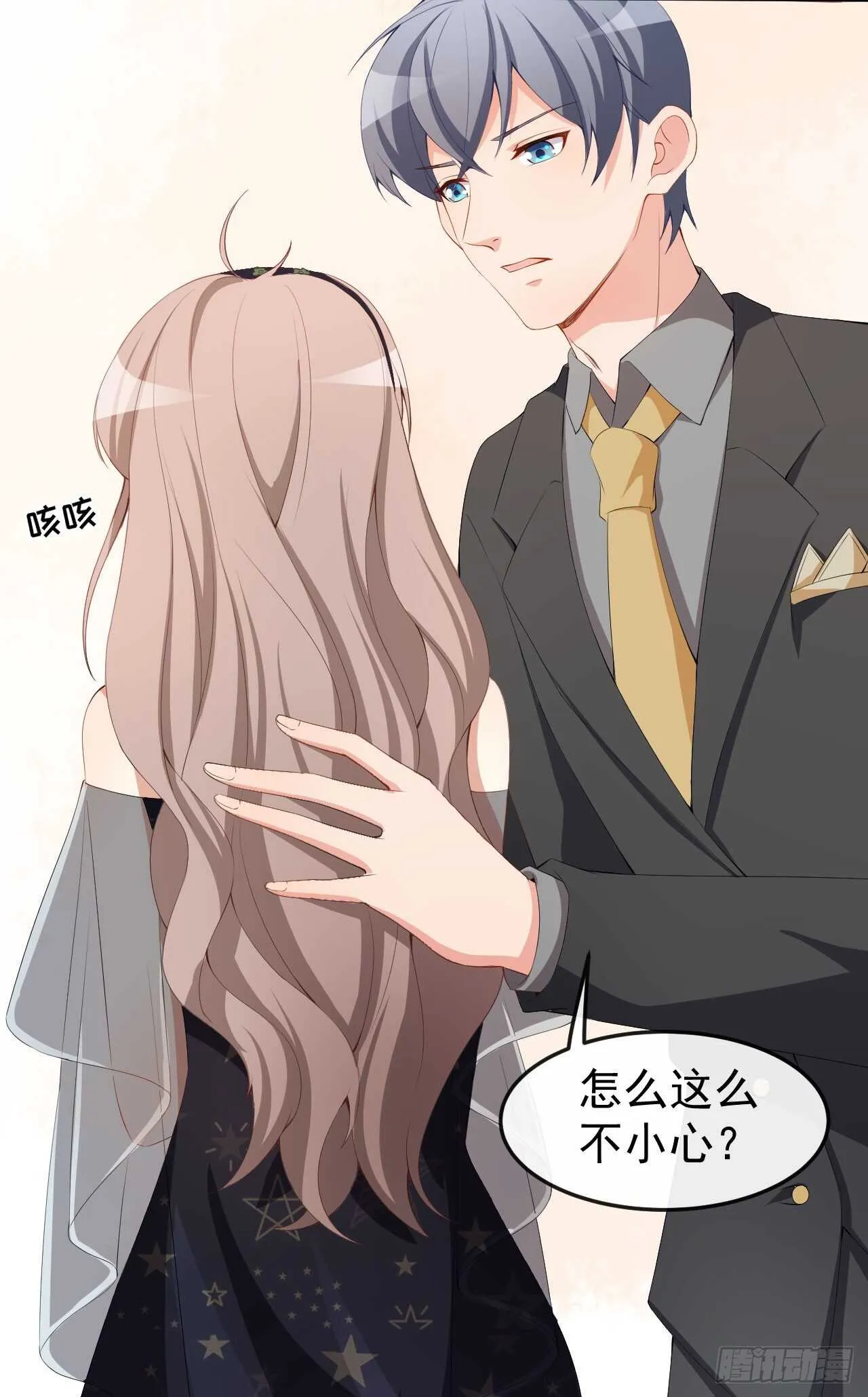 第52话 当年的事 第40页