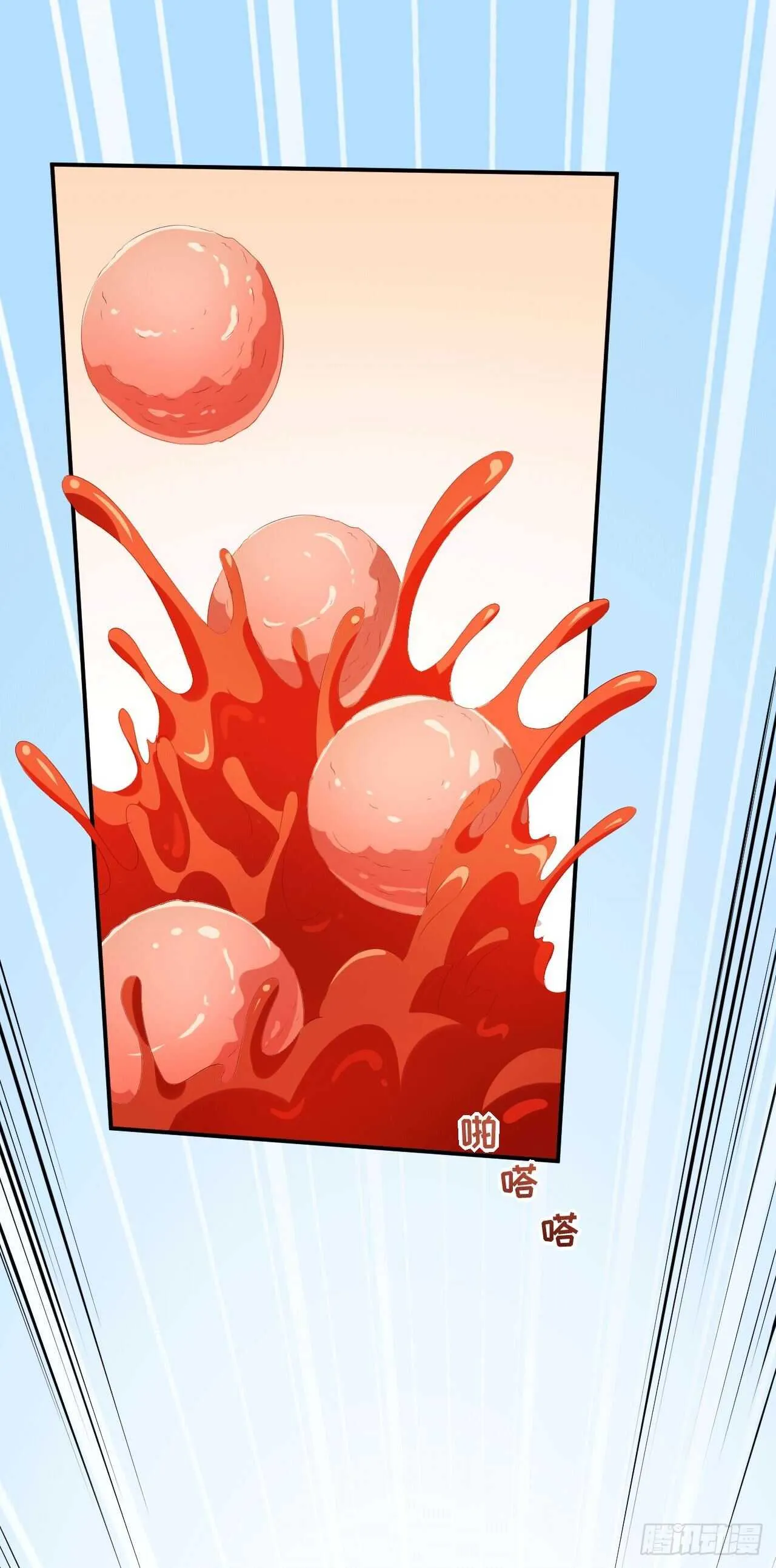 第49话 修罗场 第40页