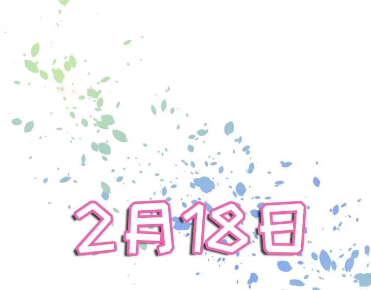 预告 第30页