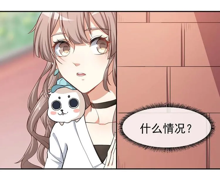 第3话小巷对峙 第30页