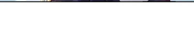 第3话小巷对峙 第76页