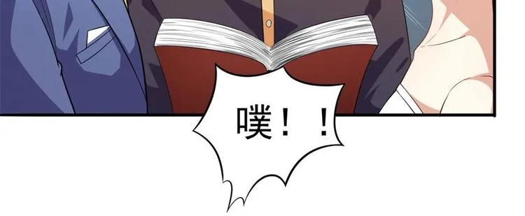 第4话和男神的亲密接触 第12页