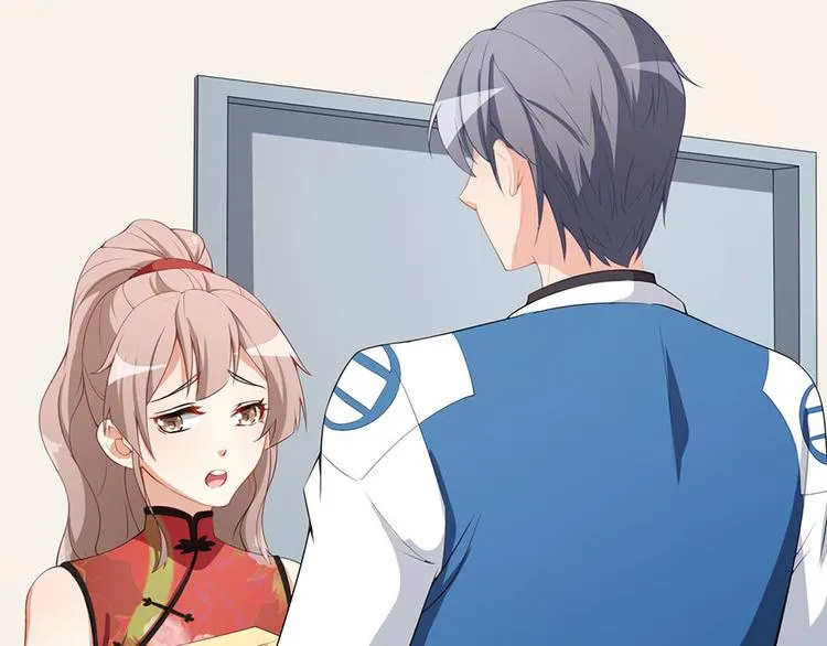 第4话和男神的亲密接触 第53页