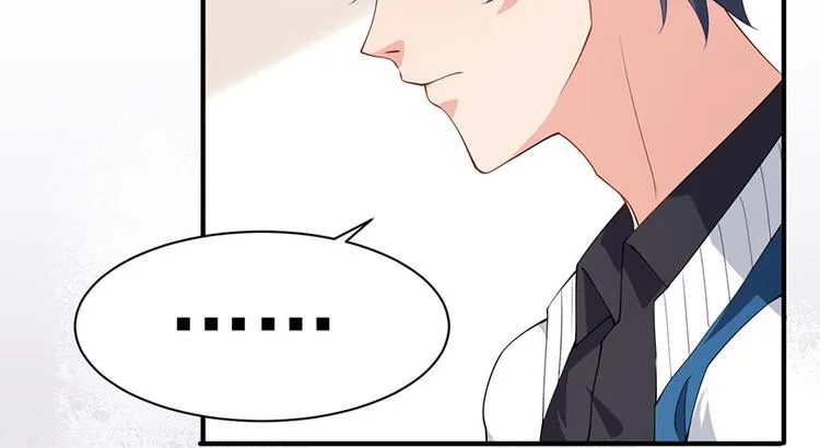 第4话和男神的亲密接触 第69页