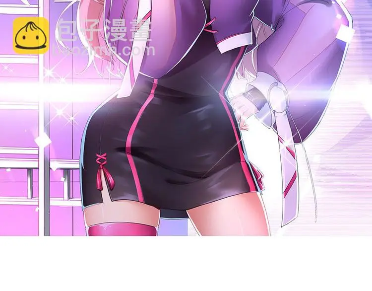 第5话 怪力天使 第2页