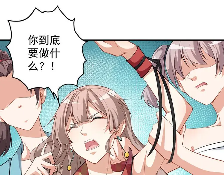 第5话 怪力天使 第5页