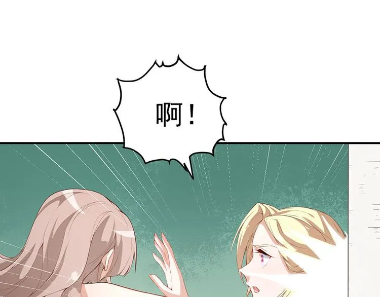 第5话 怪力天使 第36页