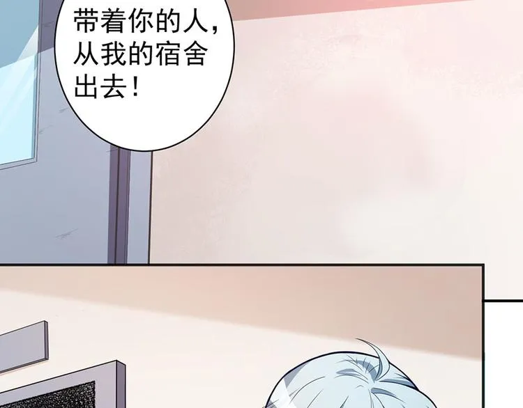 第5话 怪力天使 第42页