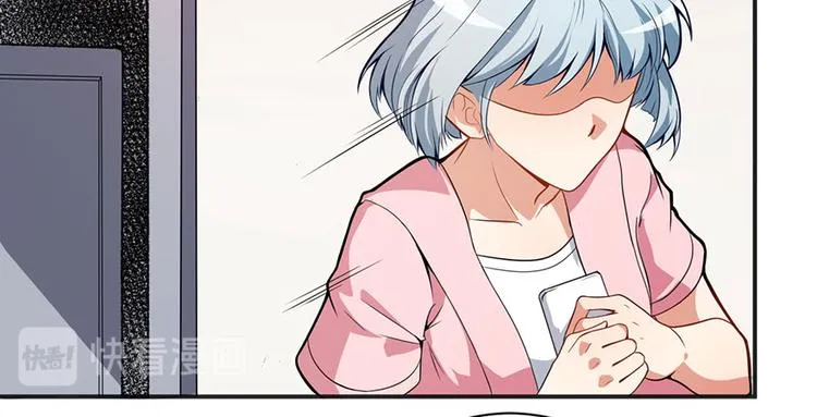第5话 怪力天使 第43页