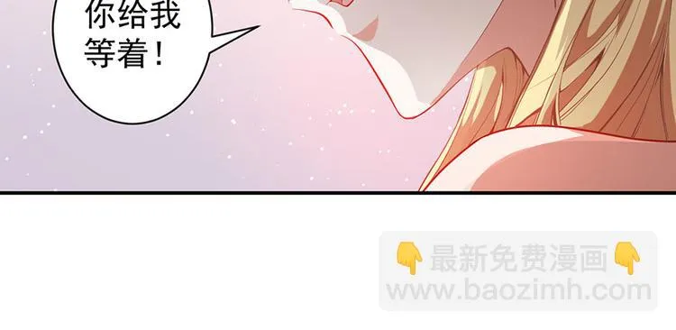 第5话 怪力天使 第47页
