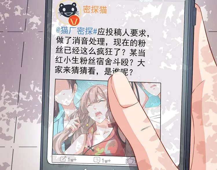 第5话 怪力天使 第82页