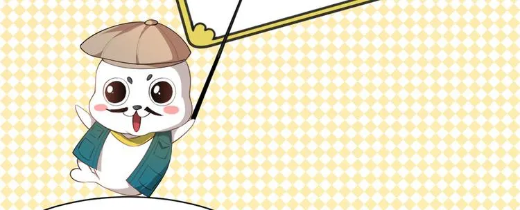 第6话发家致富靠直播 第6页
