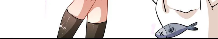 第6话发家致富靠直播 第43页