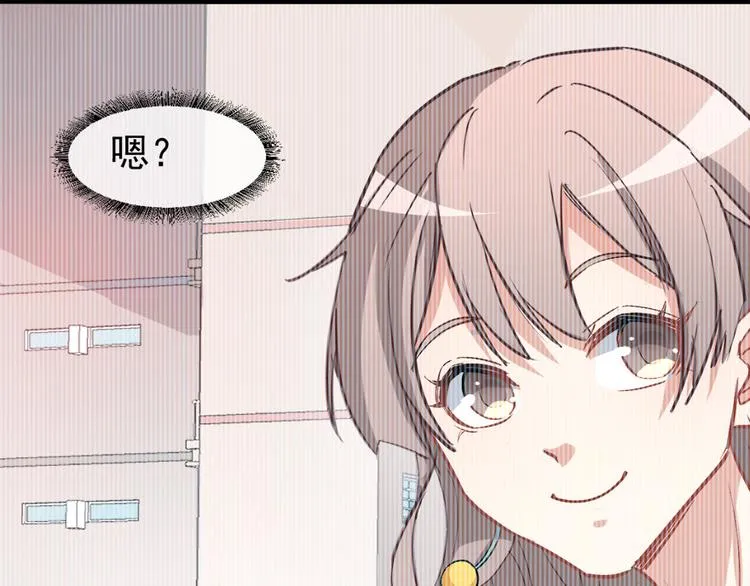 第6话发家致富靠直播 第63页