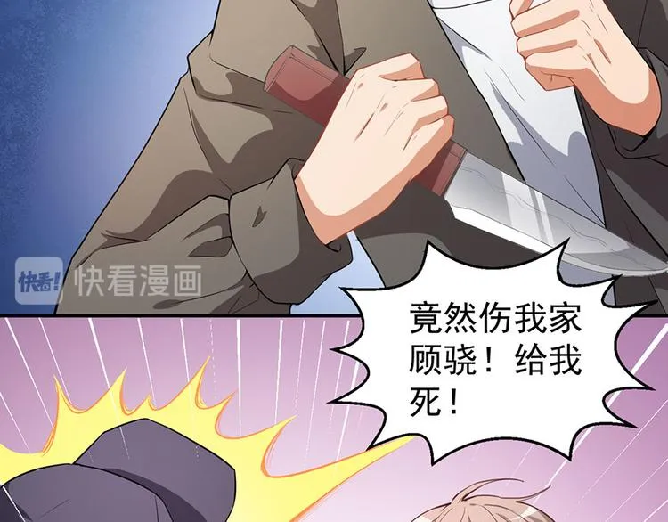 第7话 我居然这么厉害 第14页