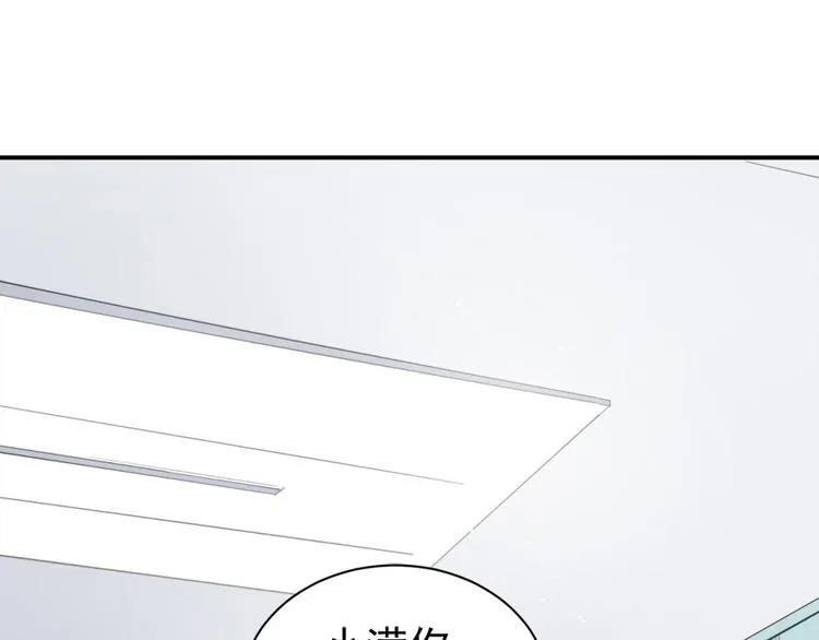 第11话 英雄救美 第5页