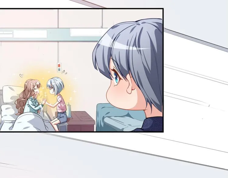 第11话 英雄救美 第20页