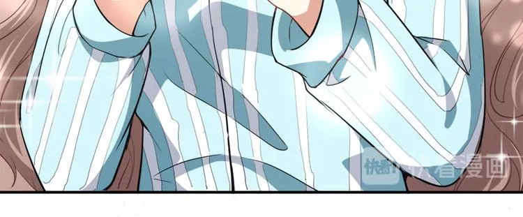 第11话 英雄救美 第45页