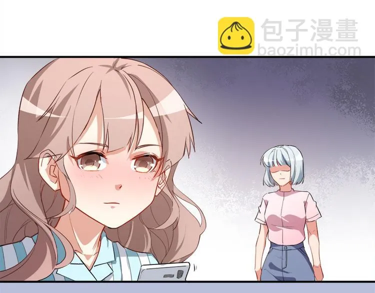 第11话 英雄救美 第68页